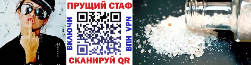 Где купить наркотики Северобайкальск Галлюциногенные грибы  mega tor  A PVP  КОКАИН 