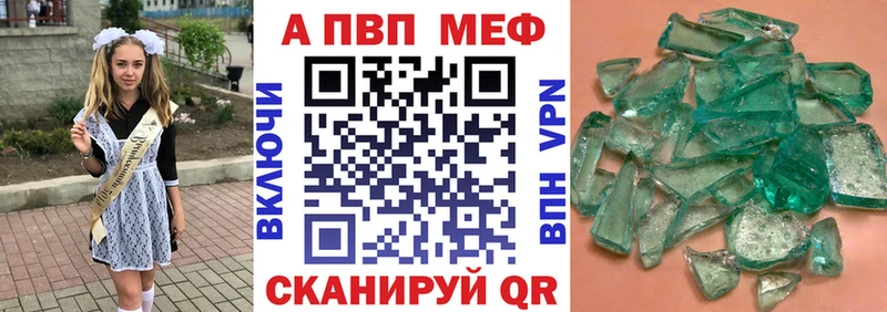A-PVP мука  Северобайкальск 