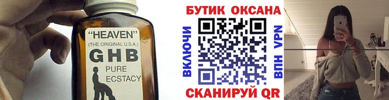 БУТИРАТ вода  где можно купить   Северобайкальск 
