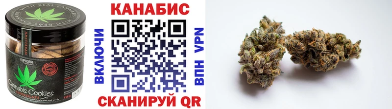 Печенье с ТГК конопля как найти наркотики ОМГ ОМГ сайт Северобайкальск