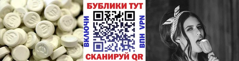 Ecstasy DUBAI  Северобайкальск 