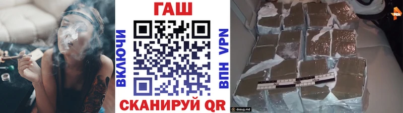 наркота  Северобайкальск  Гашиш VHQ 
