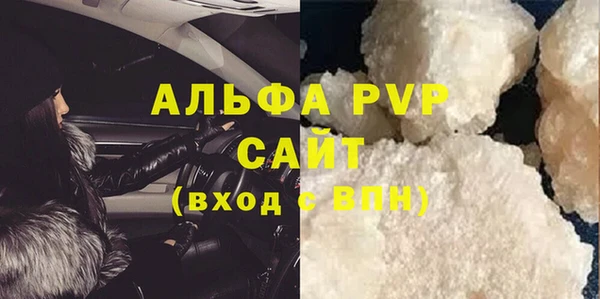 кокаин Бородино