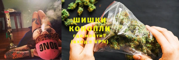 метадон Бронницы