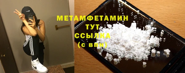 молекула духа Бугульма