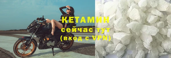 метадон Бронницы