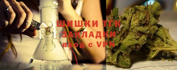 кокаин Бородино