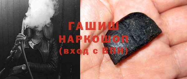 кокаин Бородино
