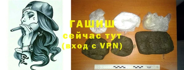 молекула духа Бугульма