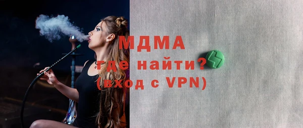 кокаин Бородино