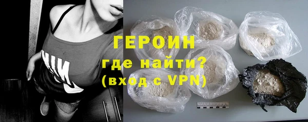 кокаин Бородино
