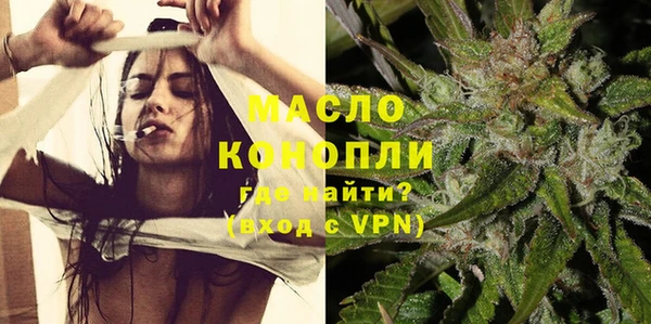 метадон Бронницы