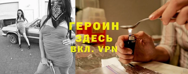метадон Бронницы