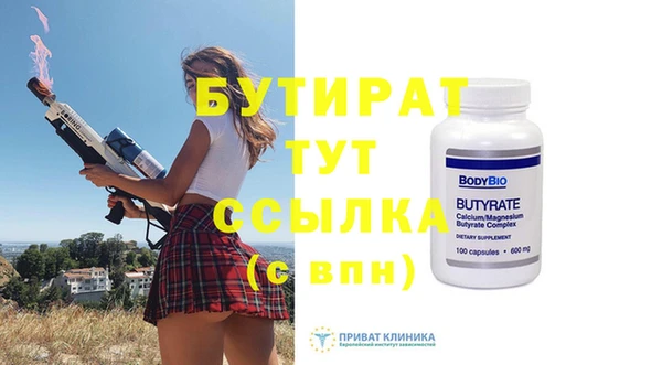 метадон Бронницы