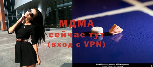 метадон Бронницы