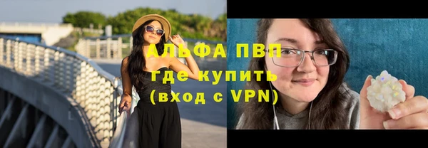 молекула духа Бугульма