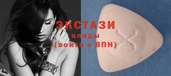 кокаин Бородино