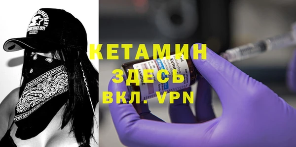 кокаин Бородино