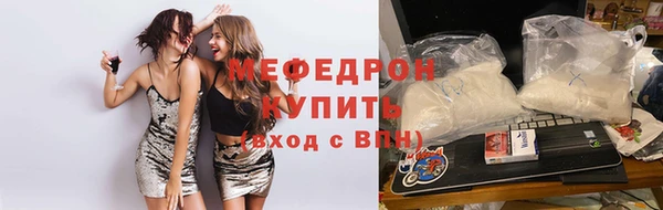 кокаин Бородино