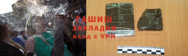 метадон Бронницы