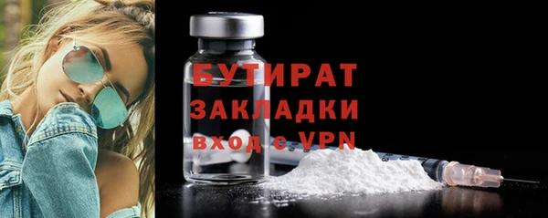 метадон Бронницы