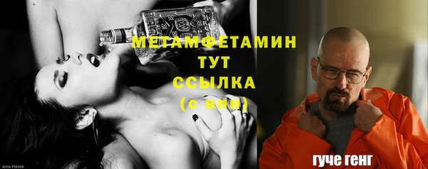 молекула духа Бугульма