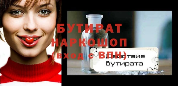 кокаин Бородино