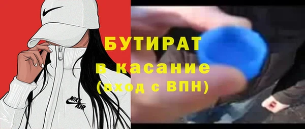 метадон Бронницы