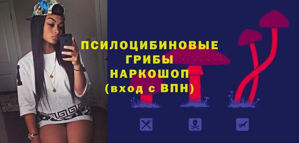 кокаин Бородино