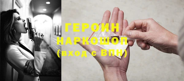 кокаин Бородино