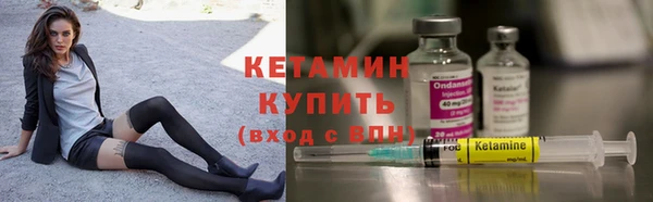 молекула духа Бугульма