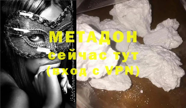 метадон Бронницы