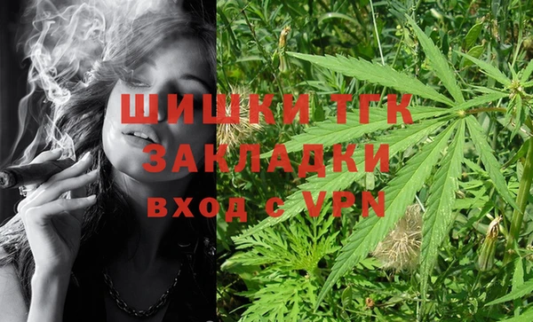 метадон Бронницы