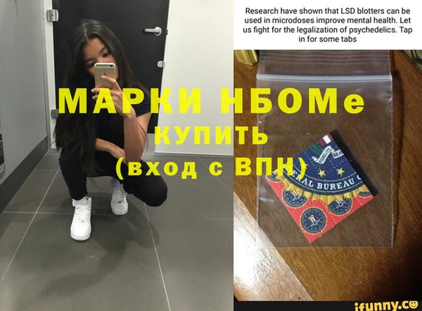 кокаин Бородино