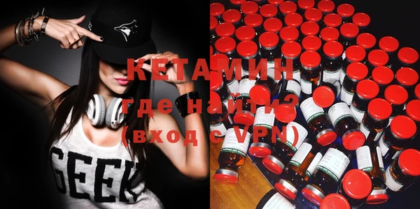 прущая мука Нефтекумск