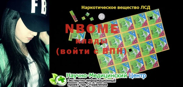 скорость mdpv Верея