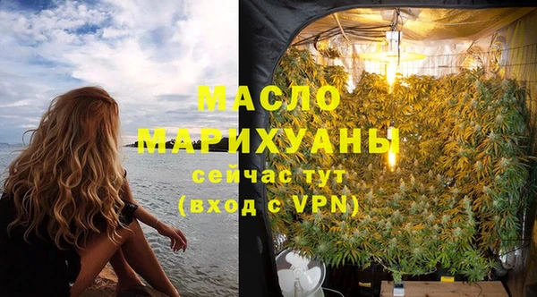 метадон Бронницы