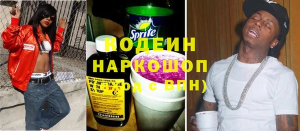кокаин Бородино