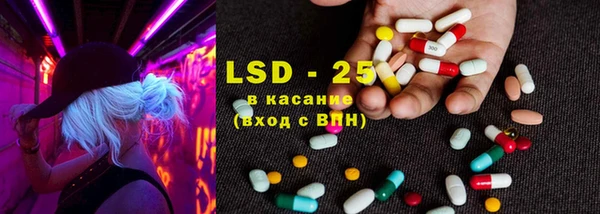 кокаин Бородино