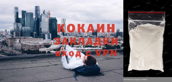 молекула духа Бугульма
