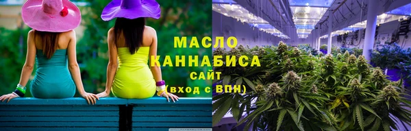 кокаин Бородино
