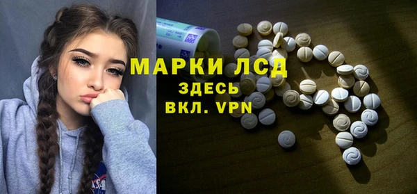 кокаин Бородино