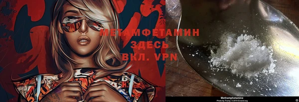 молекула духа Бугульма