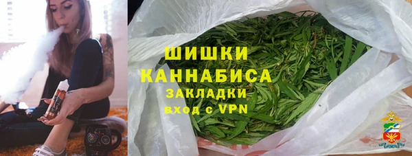 MESCALINE Верхний Тагил