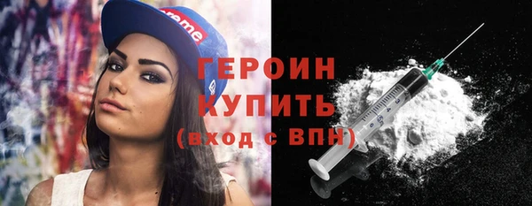 молекула духа Бугульма