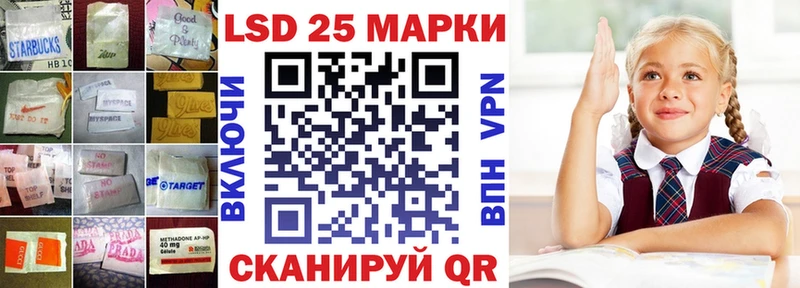 Лсд 25 экстази ecstasy Северобайкальск