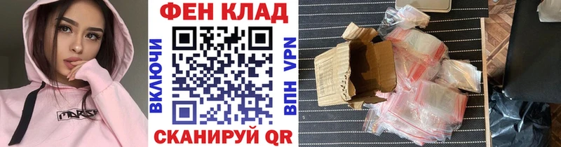 OMG рабочий сайт  Северобайкальск  Метамфетамин Methamphetamine 