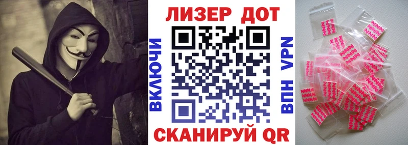 Наркотические марки 1,5мг мориарти какой сайт Северобайкальск